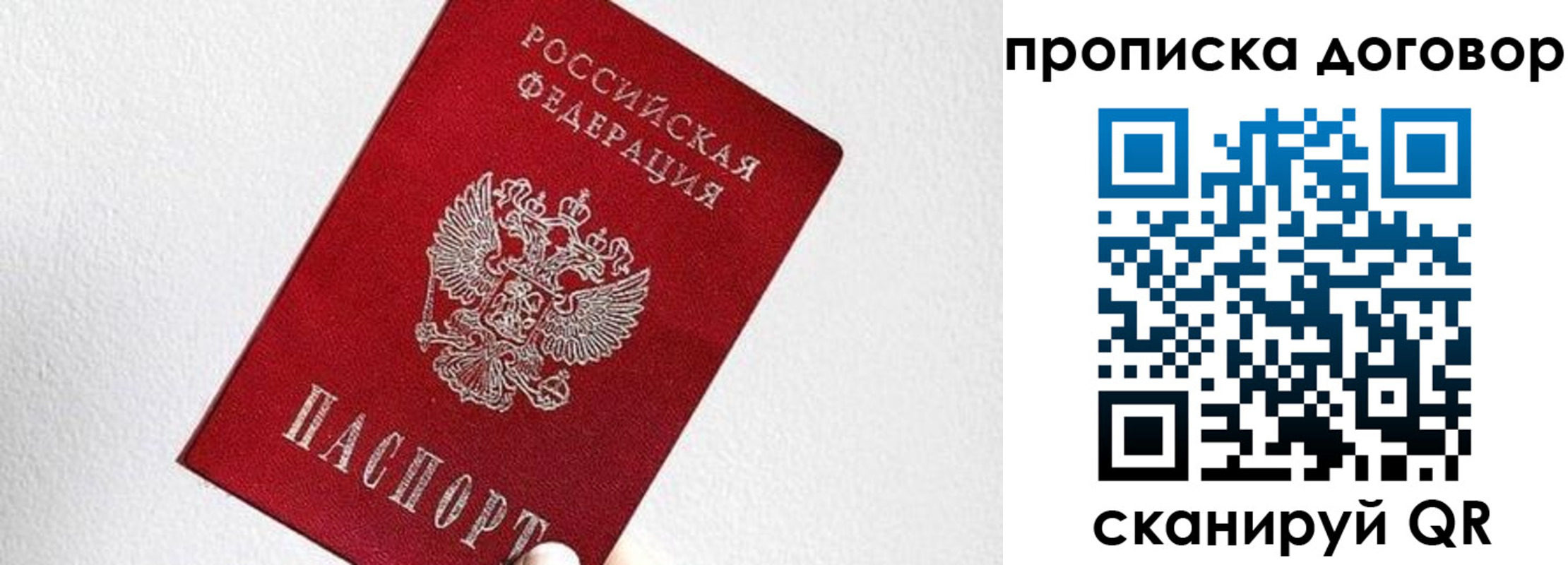 найти адрес прописки в Большом Камне