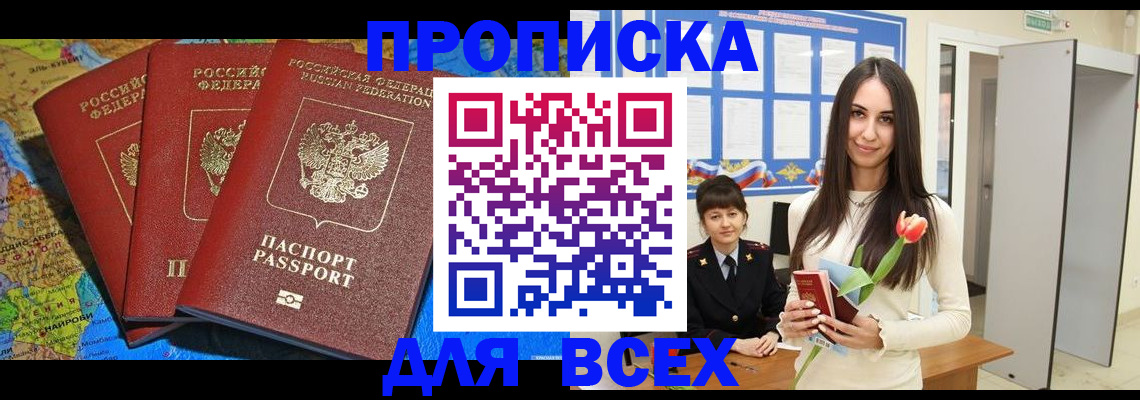 регистрация для дет. сада в Большом Камне